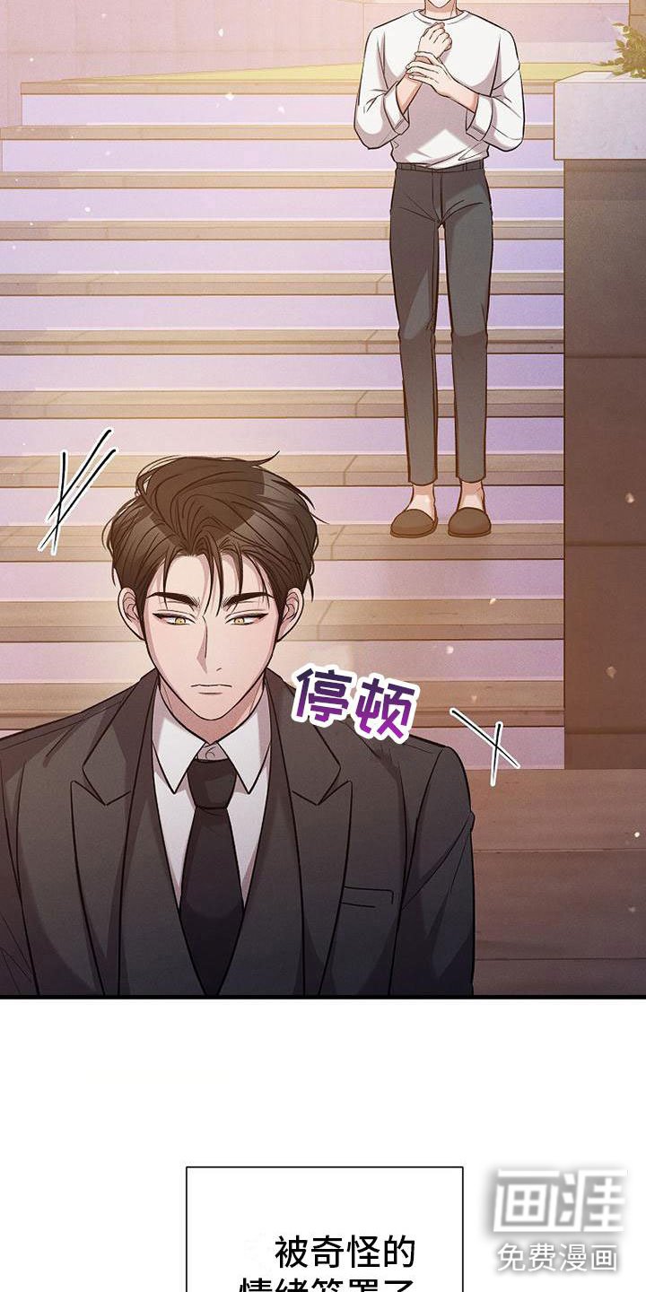第21章：挣扎