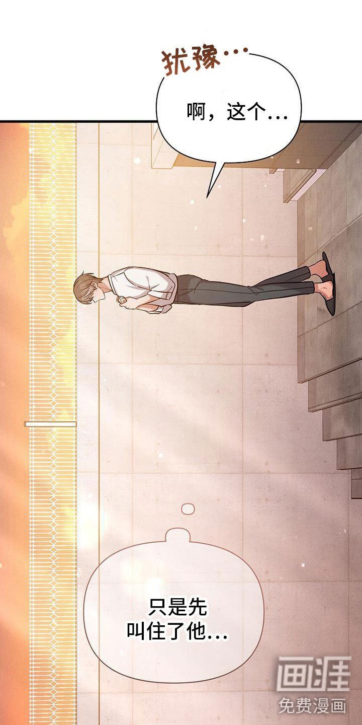 第21章：挣扎