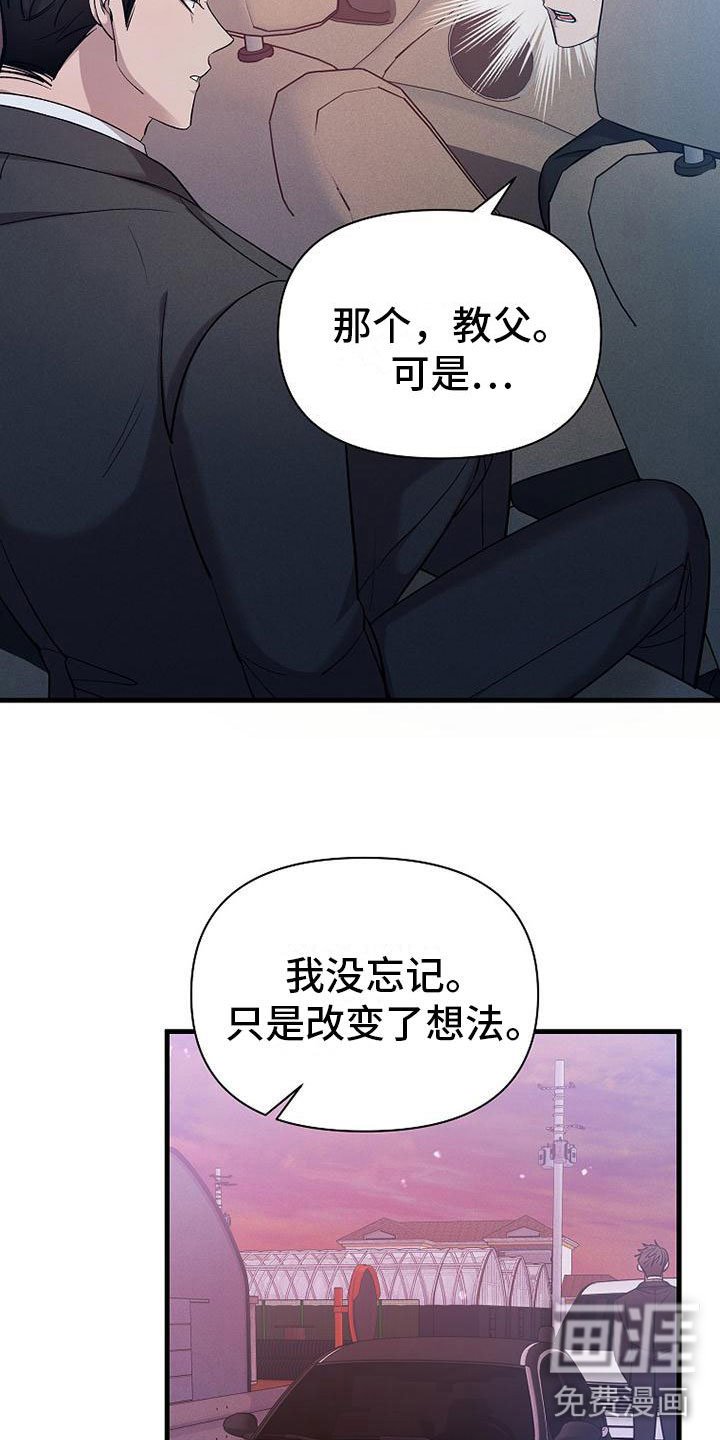 第21章：挣扎