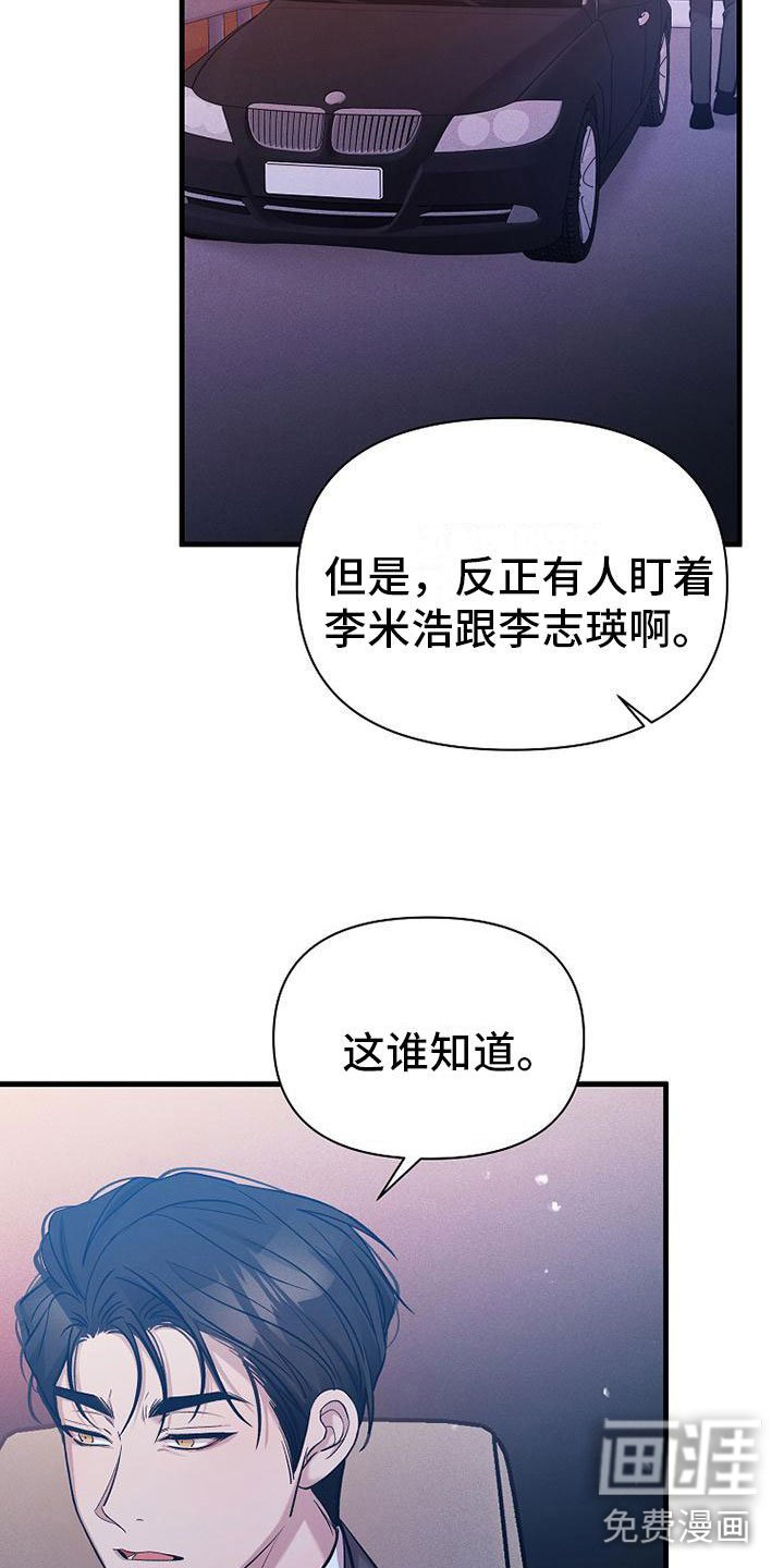 第21章：挣扎