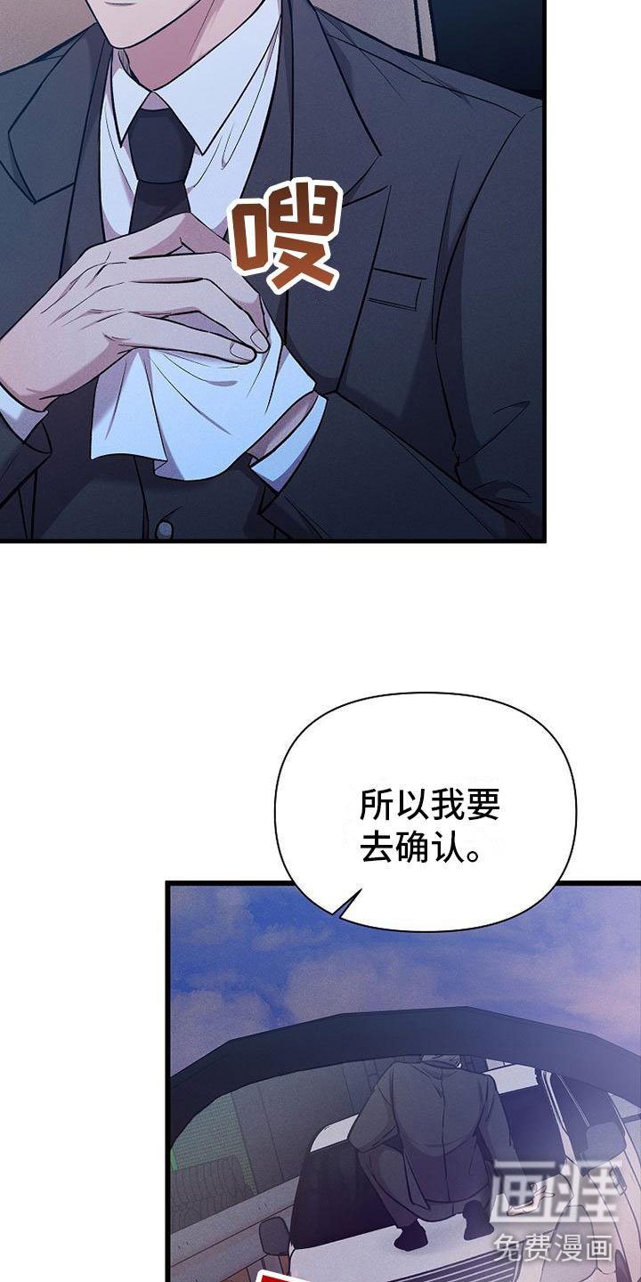 第21章：挣扎