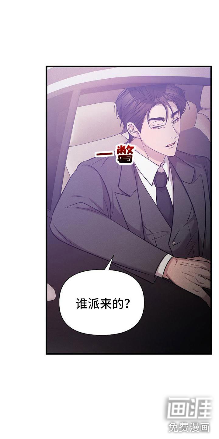第21章：挣扎