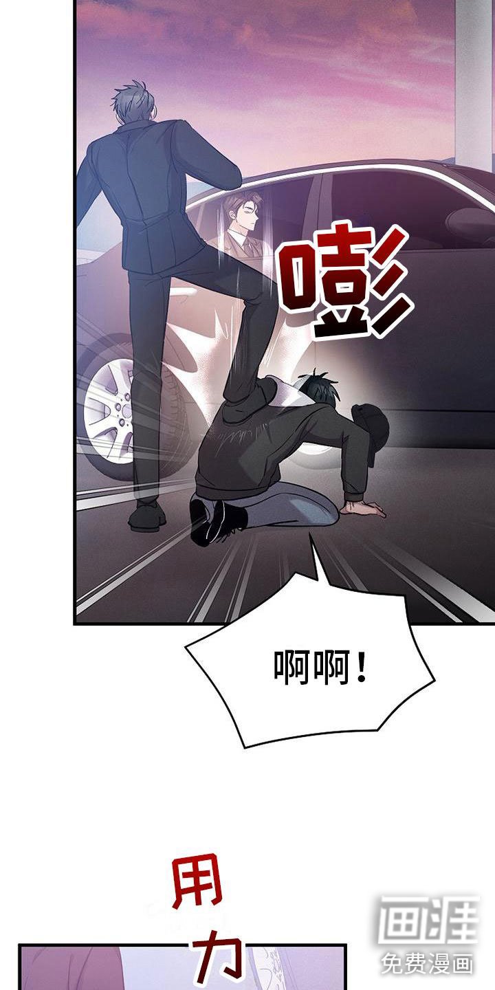 第21章：挣扎