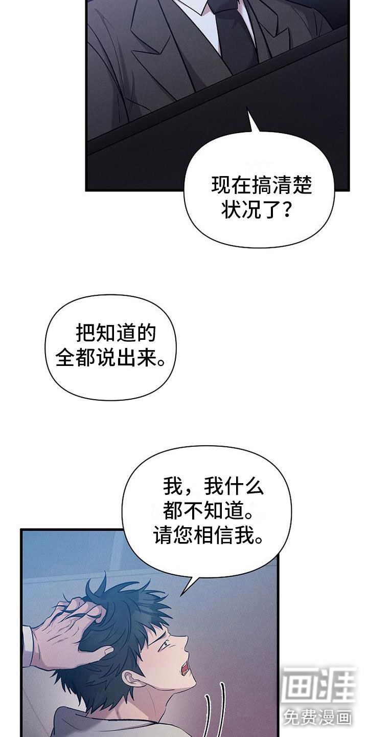 第21章：挣扎