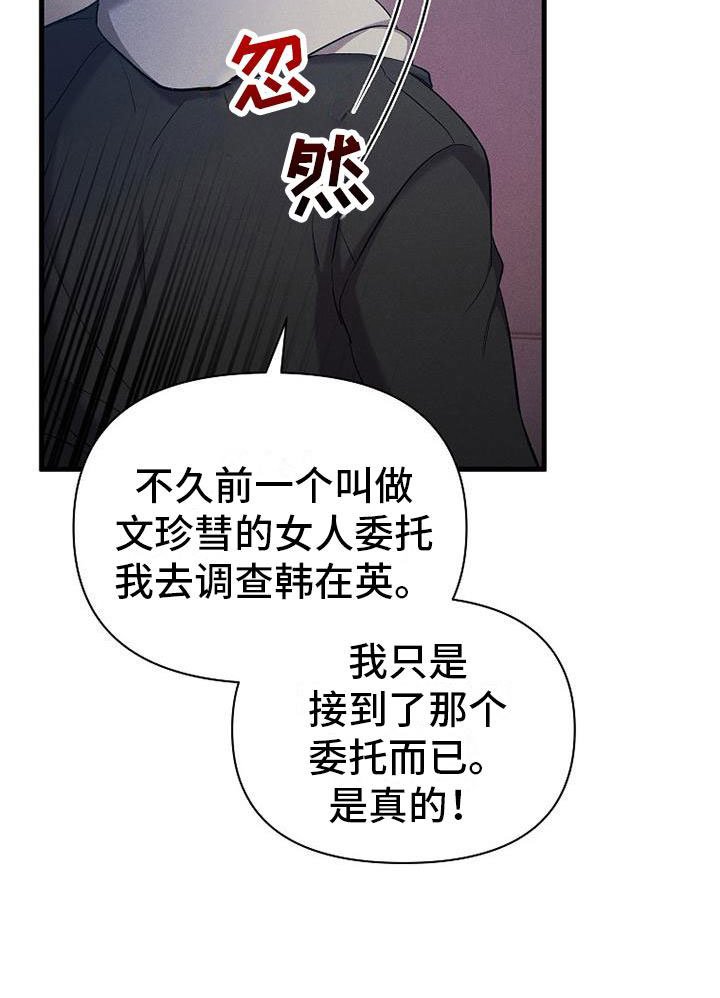 第21章：挣扎
