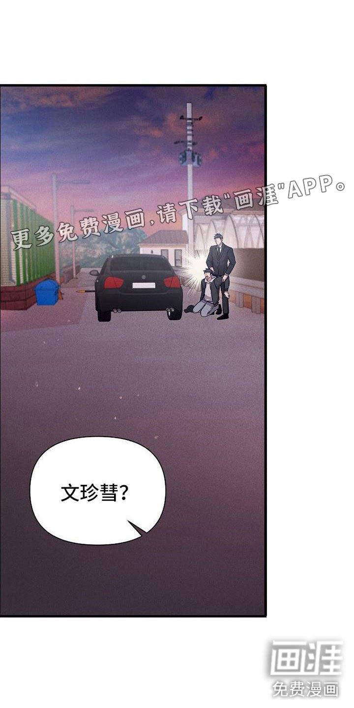 第22章：寻死