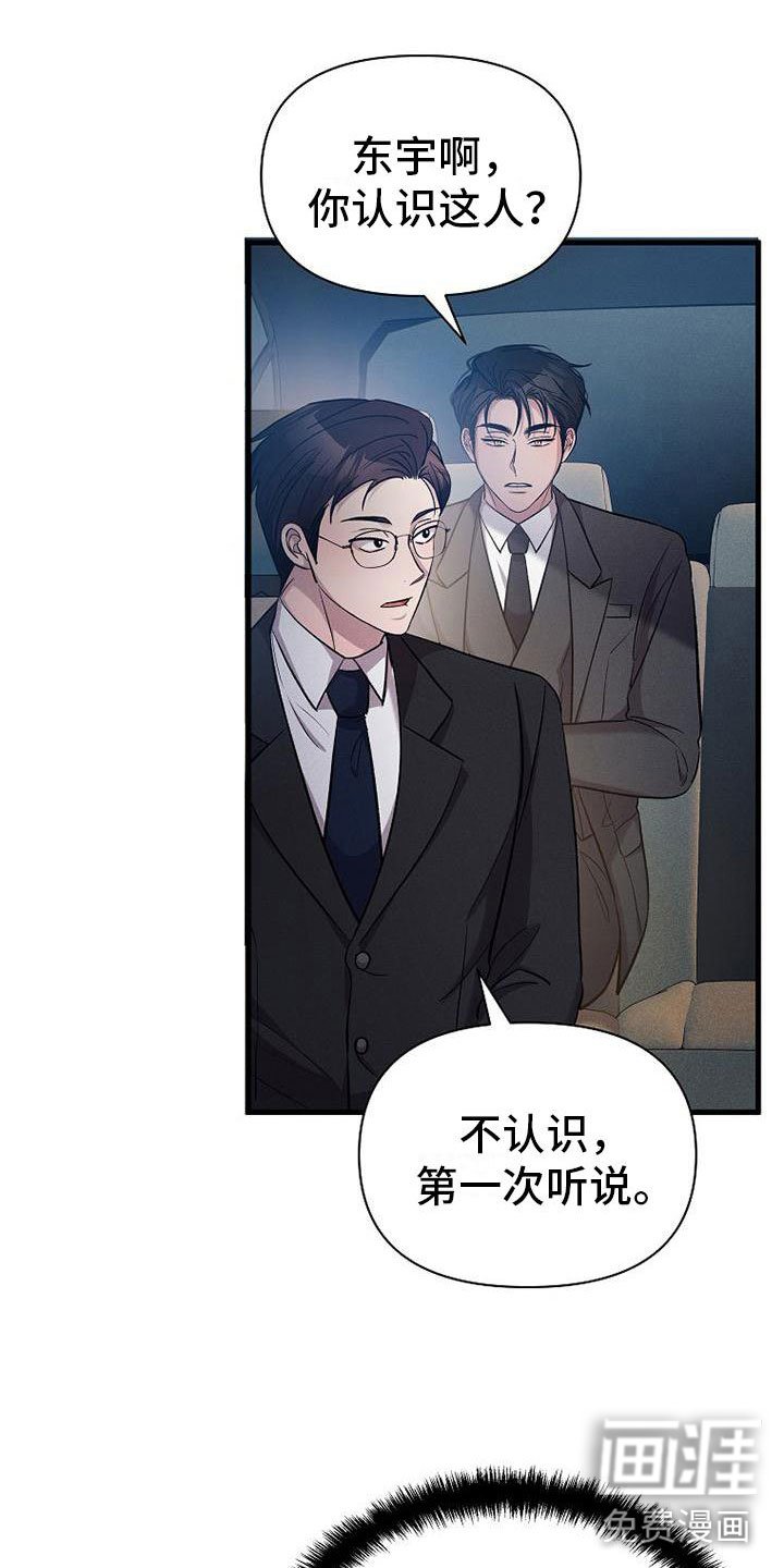第22章：寻死