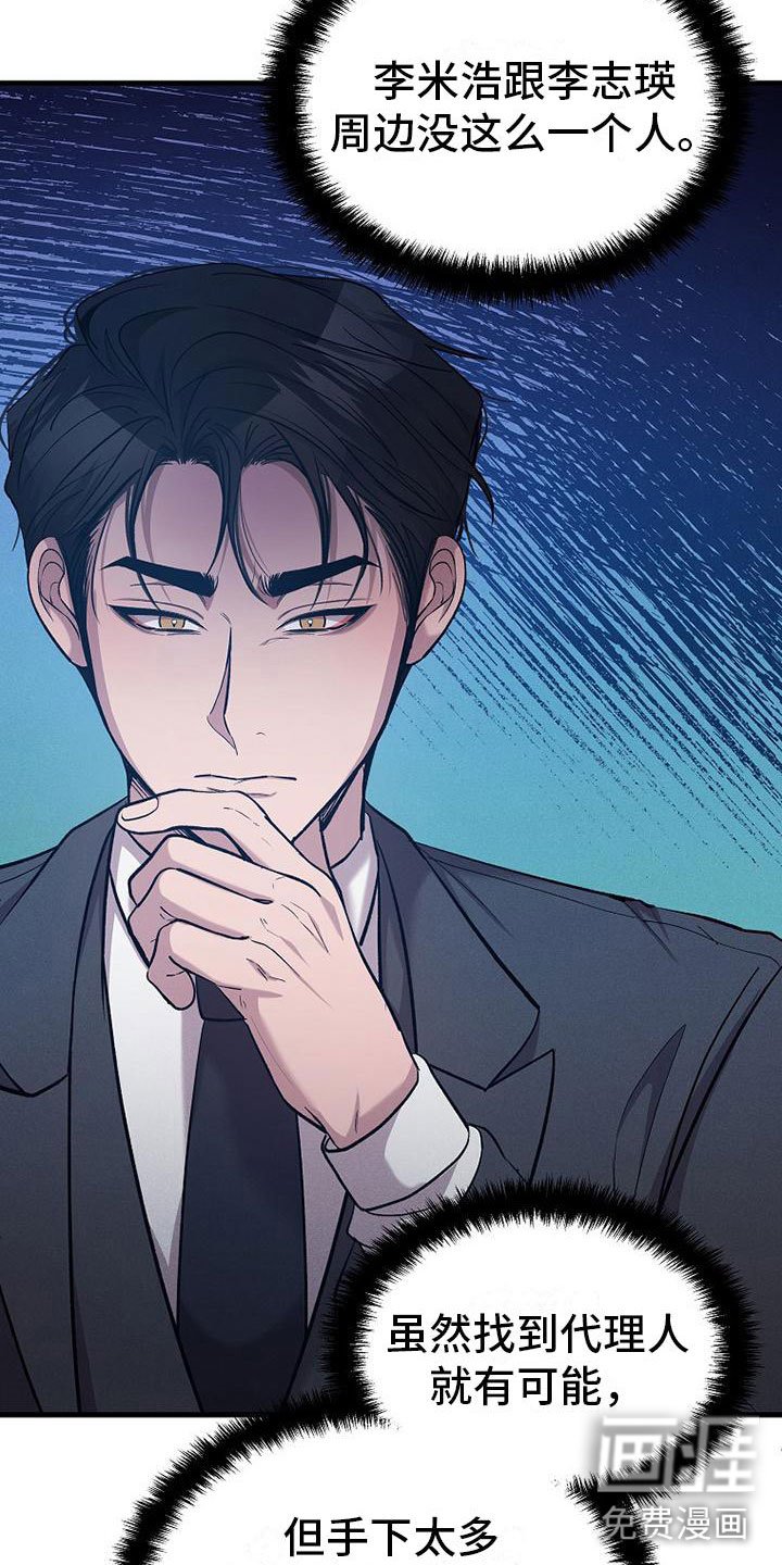 第22章：寻死
