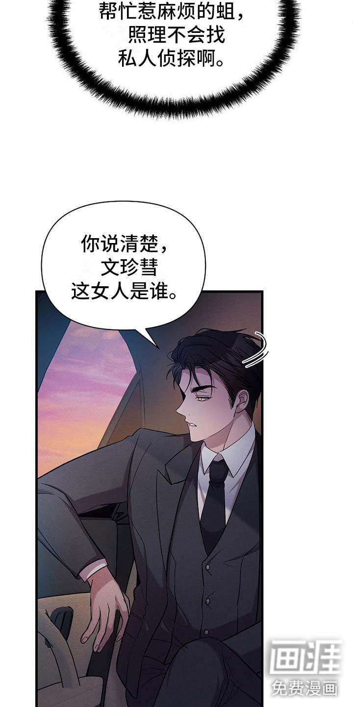 第22章：寻死