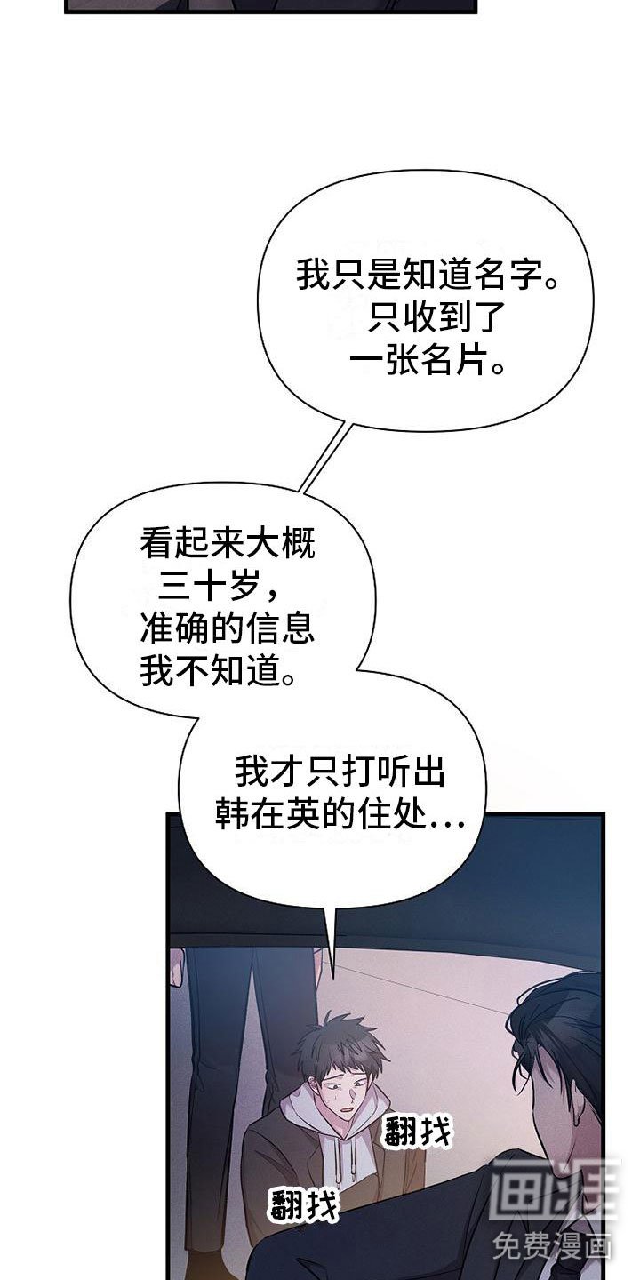 第22章：寻死