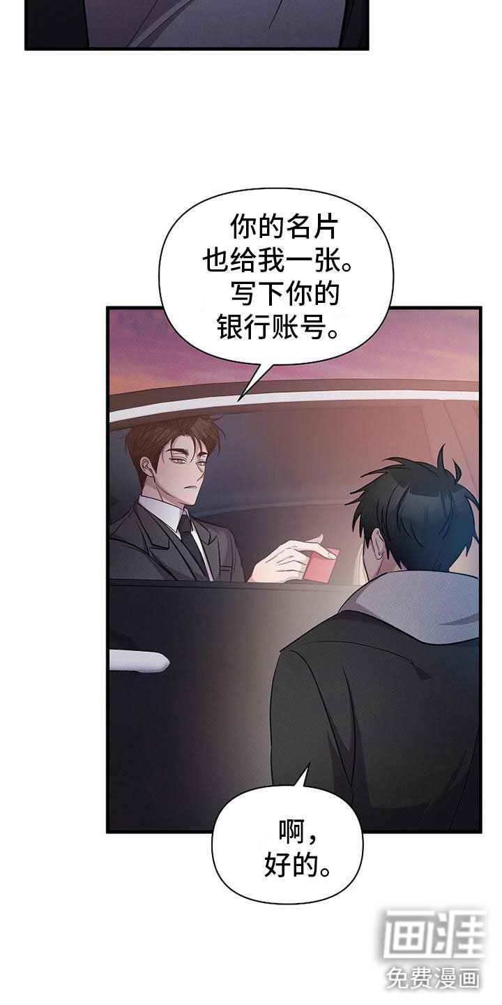 第22章：寻死