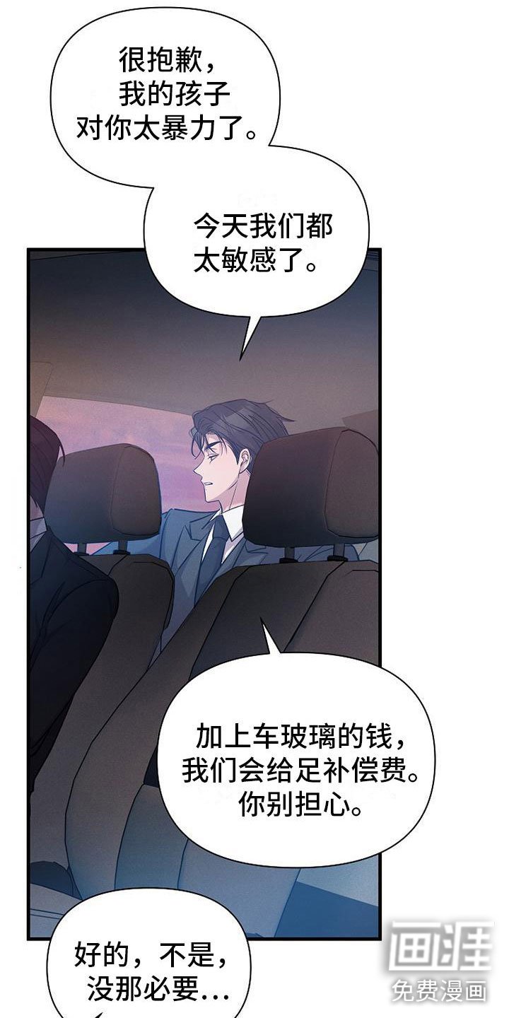 第22章：寻死