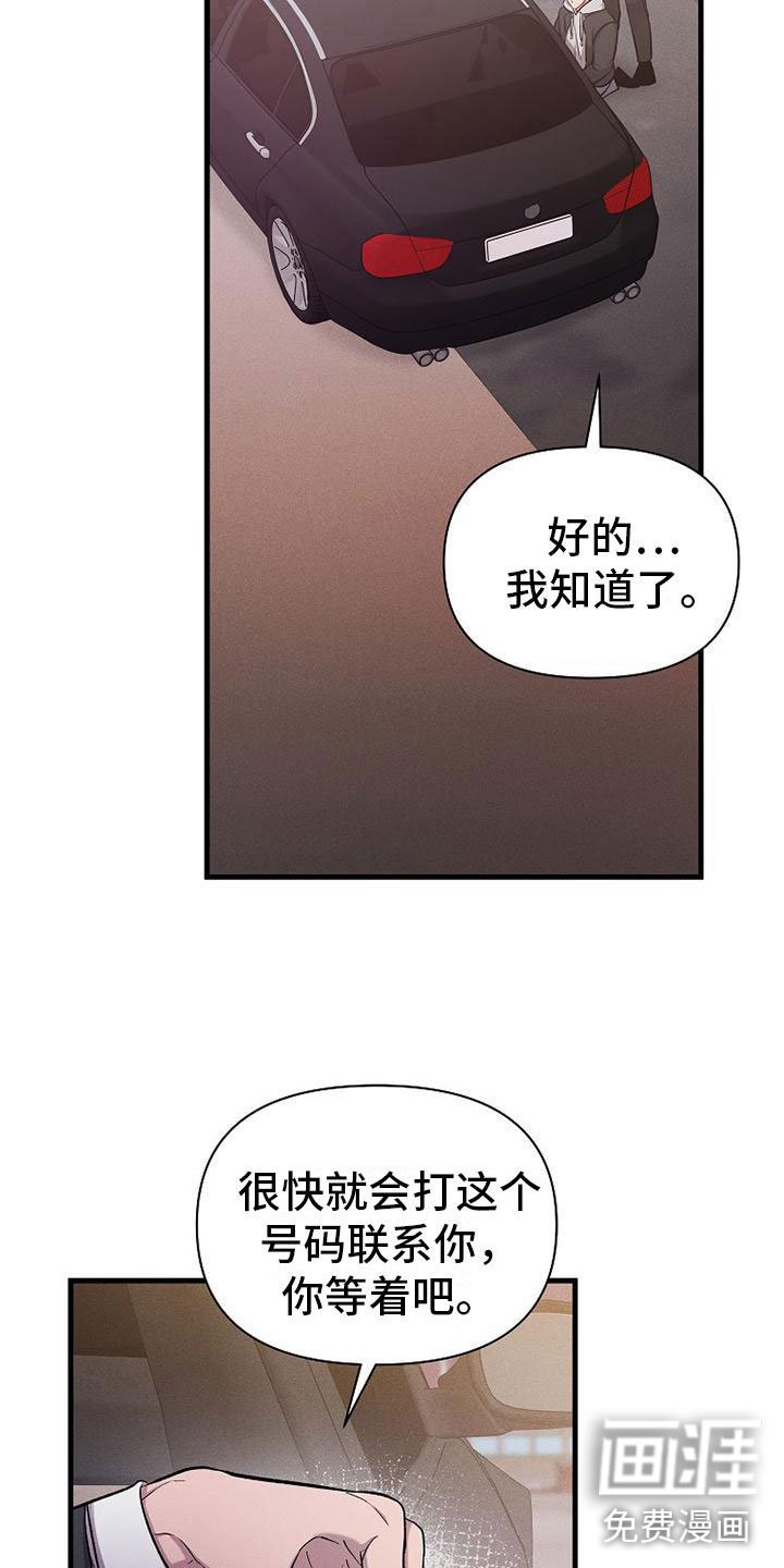第22章：寻死