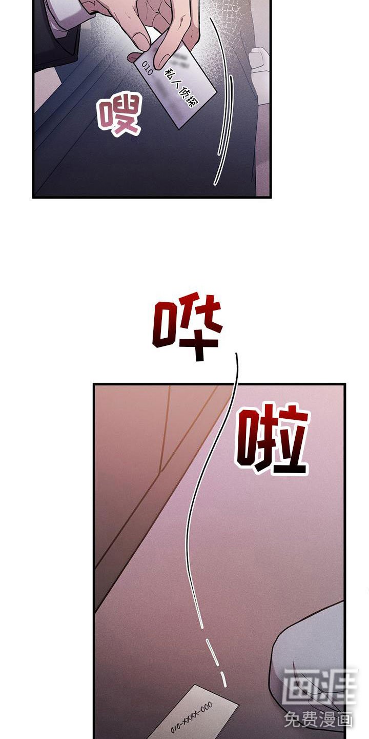 第22章：寻死