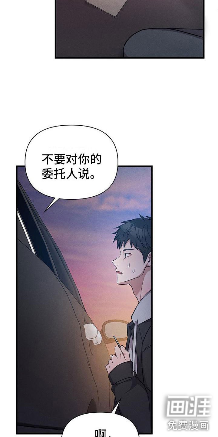 第22章：寻死