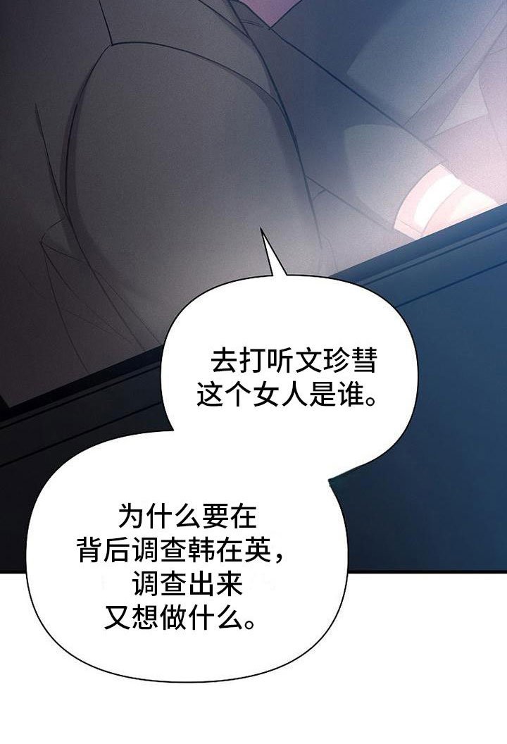 第22章：寻死