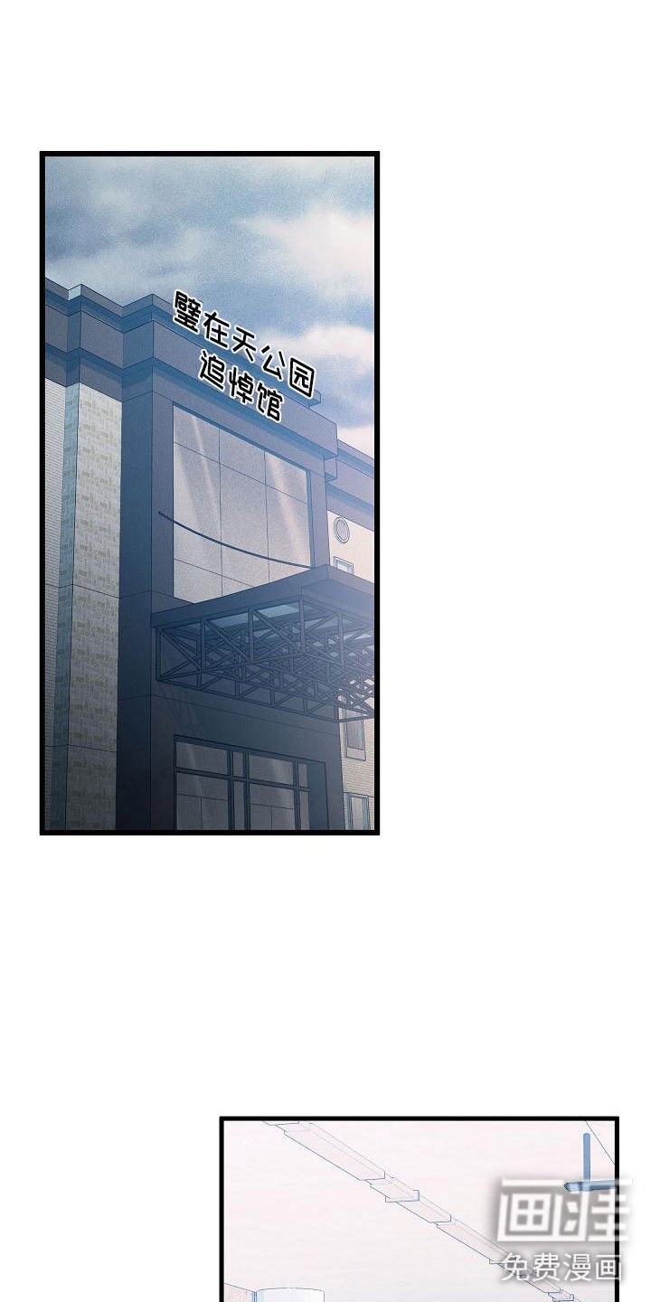 第22章：寻死