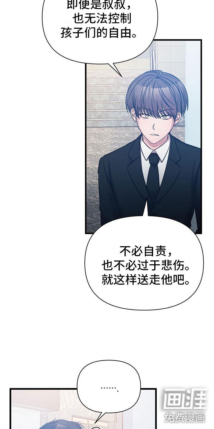 第22章：寻死