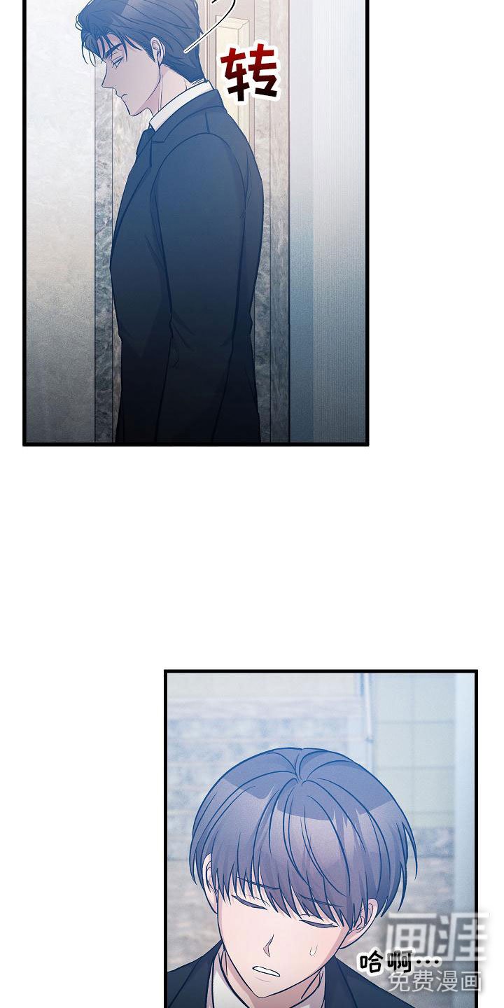 第22章：寻死