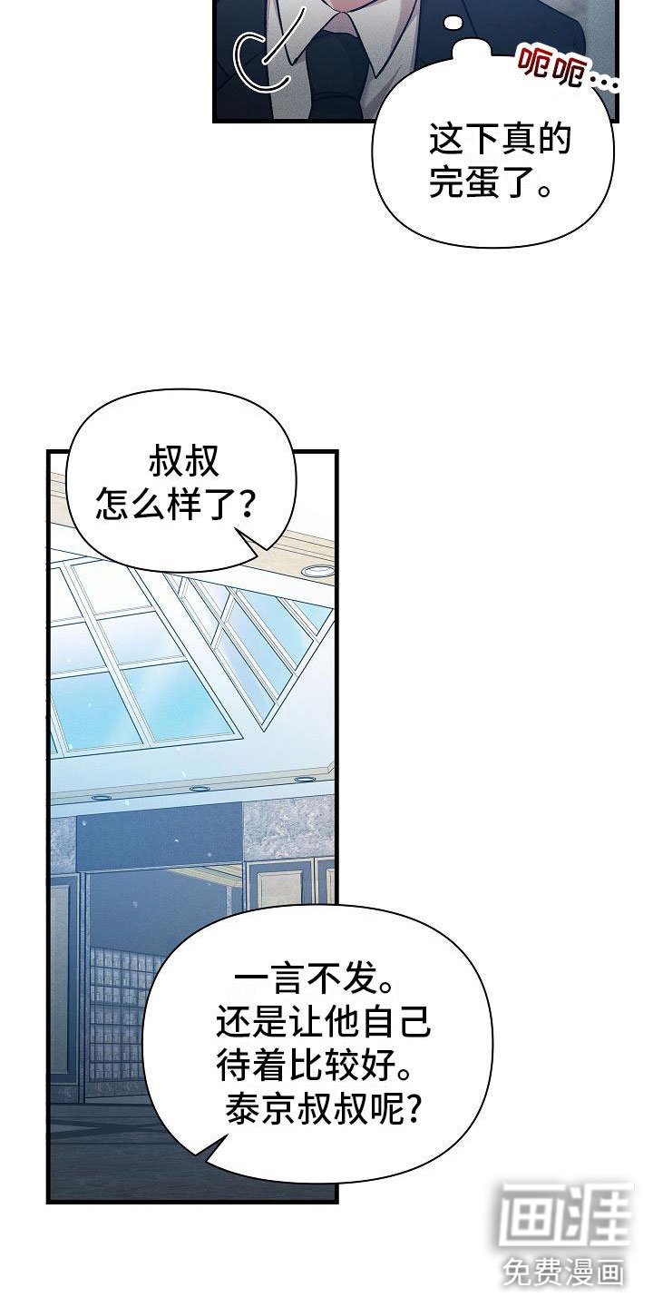第22章：寻死