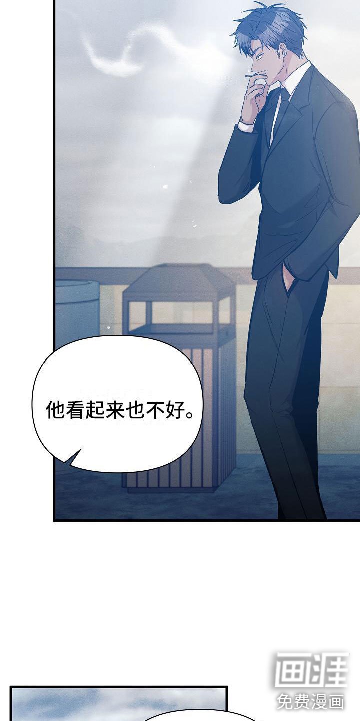 第22章：寻死