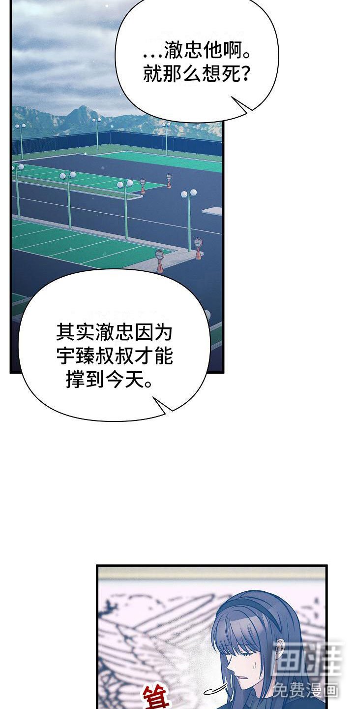 第22章：寻死
