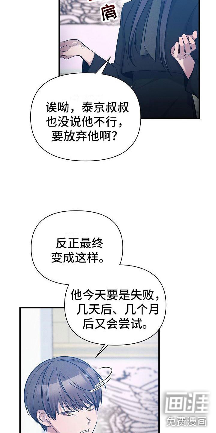 第22章：寻死
