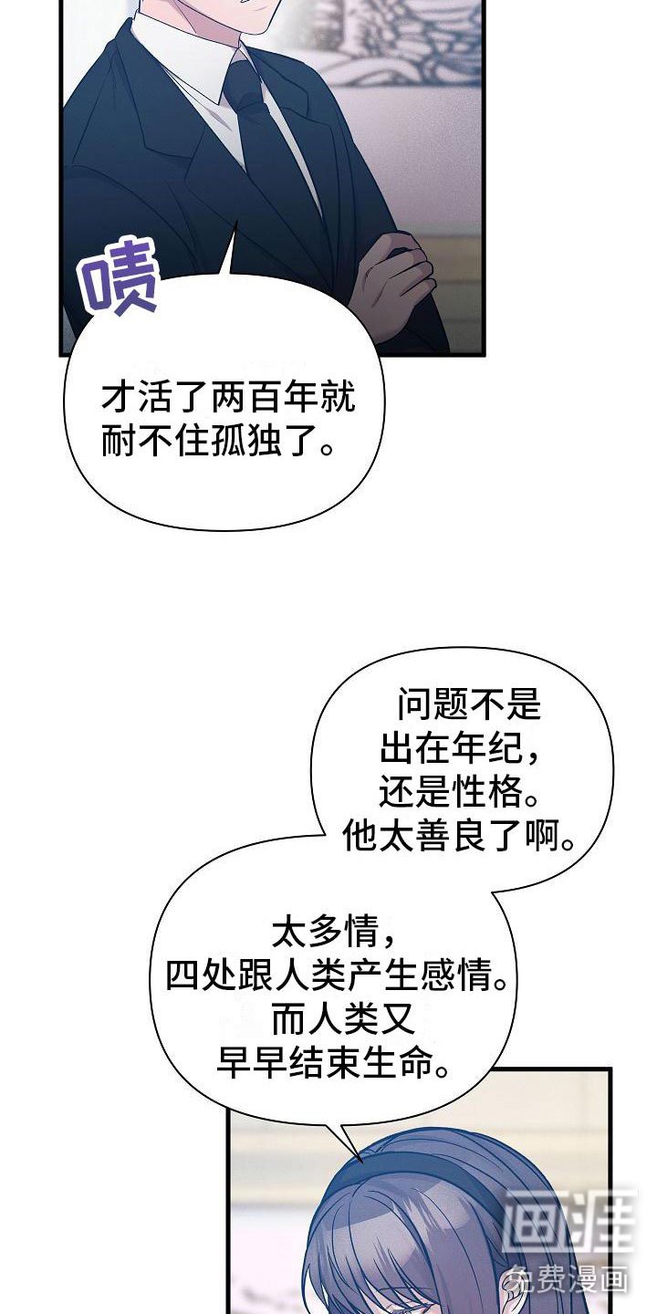 第22章：寻死