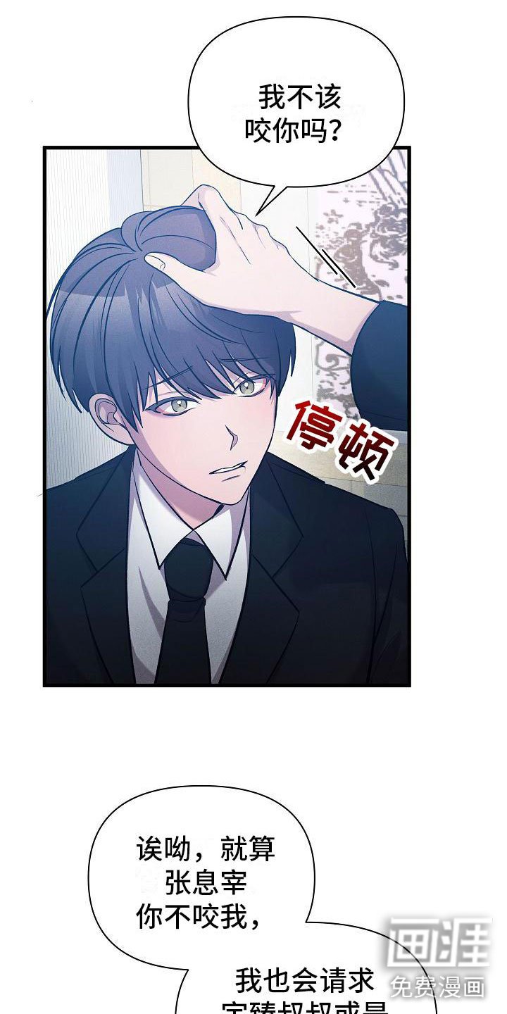 第22章：寻死