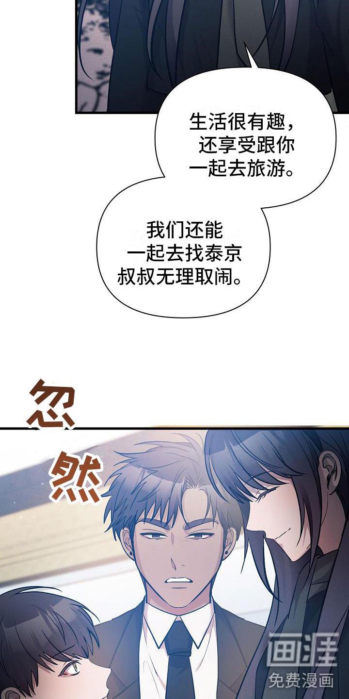 第22章：寻死