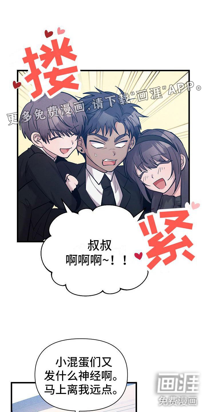第23章：不奇怪