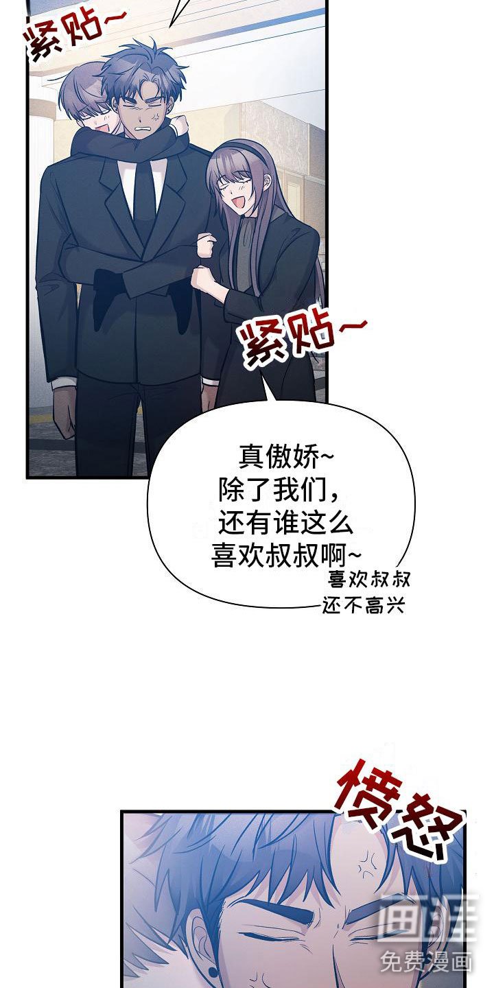 第23章：不奇怪