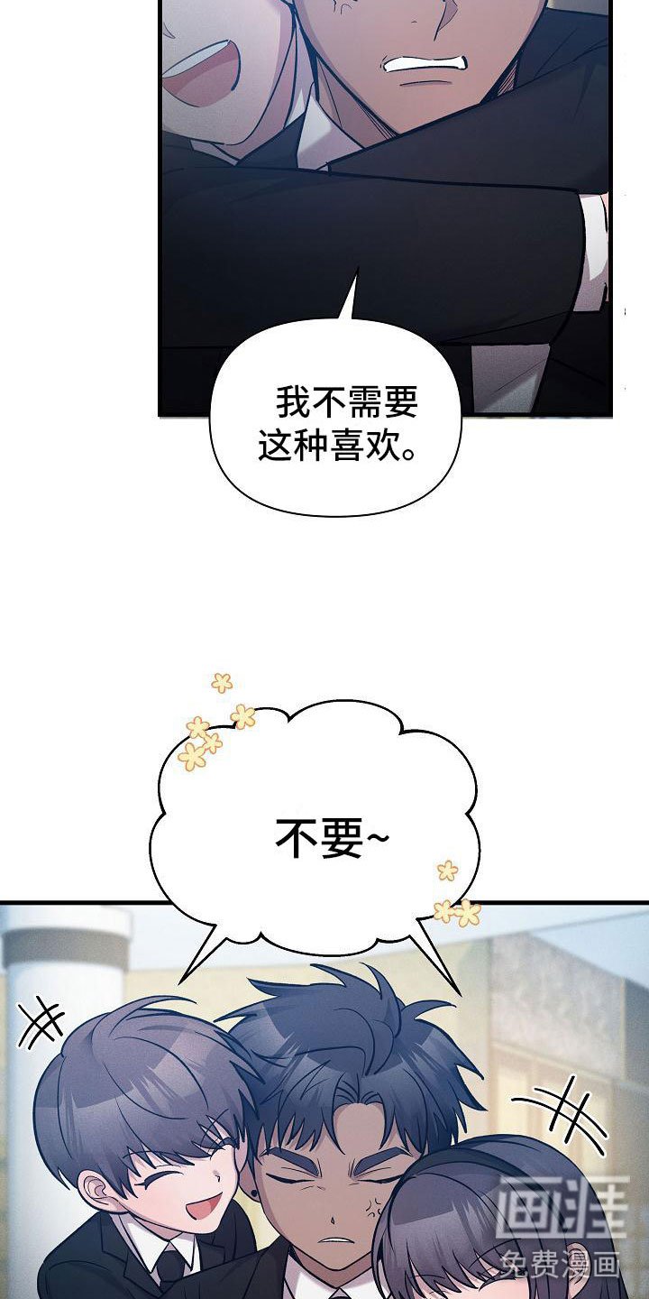 第23章：不奇怪