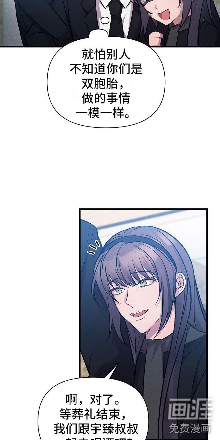 第23章：不奇怪