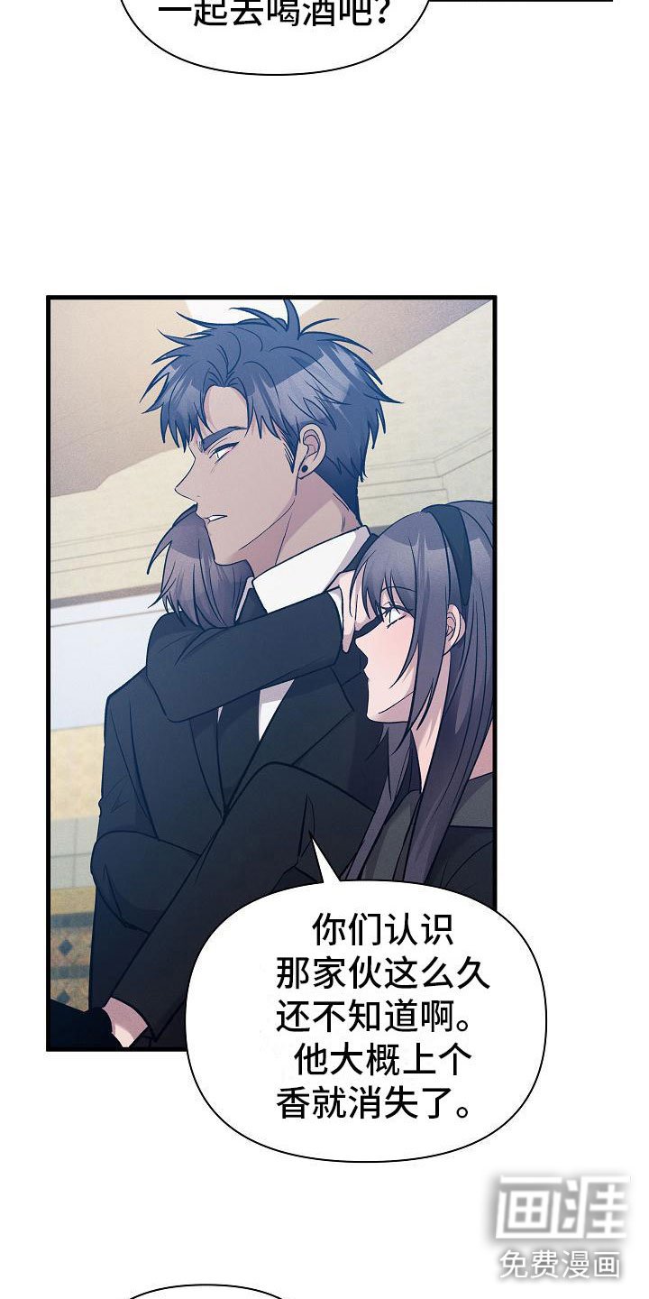 第23章：不奇怪