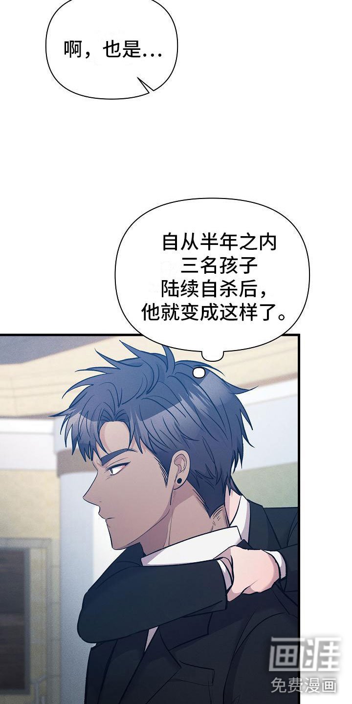 第23章：不奇怪