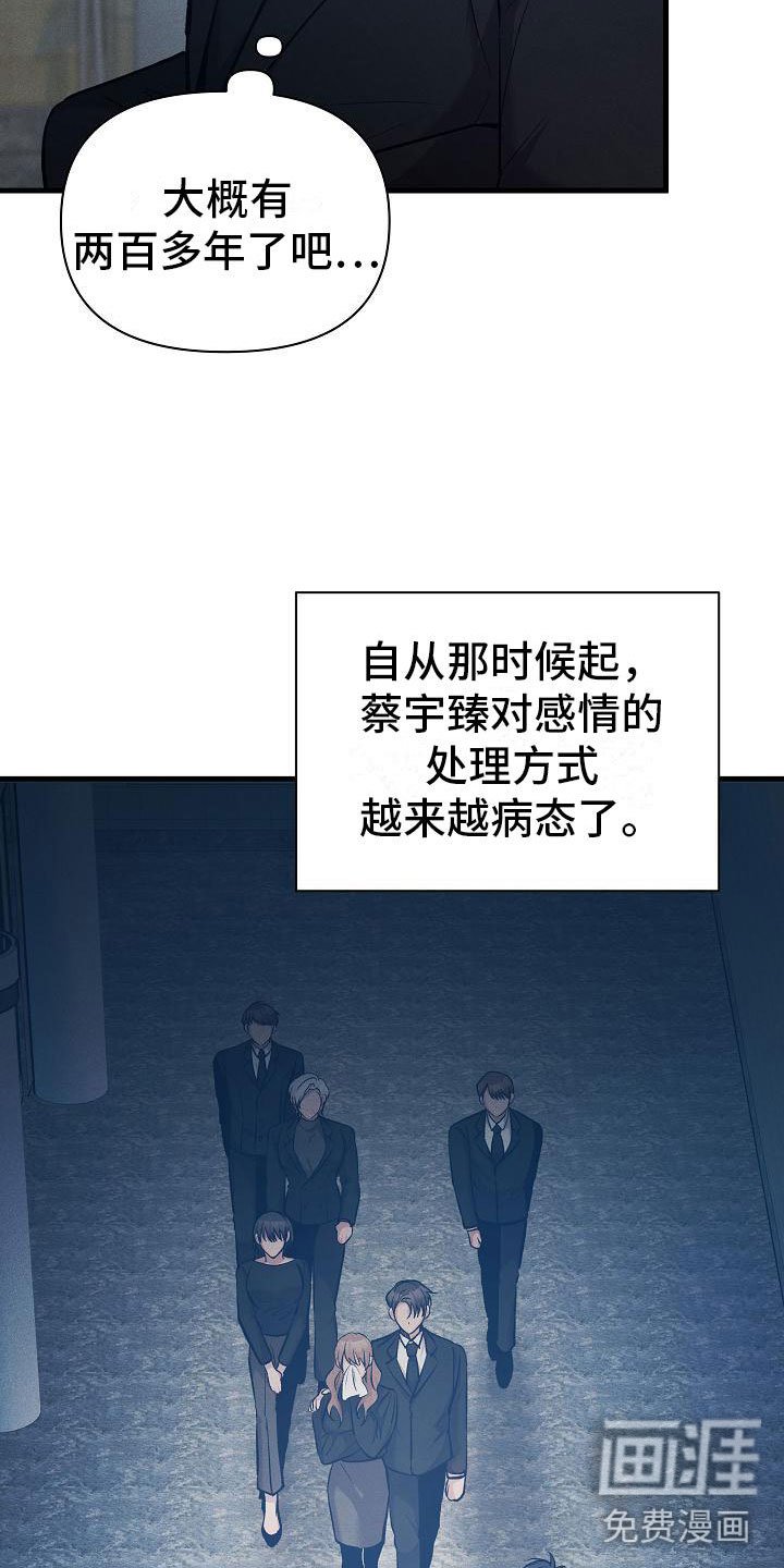 第23章：不奇怪