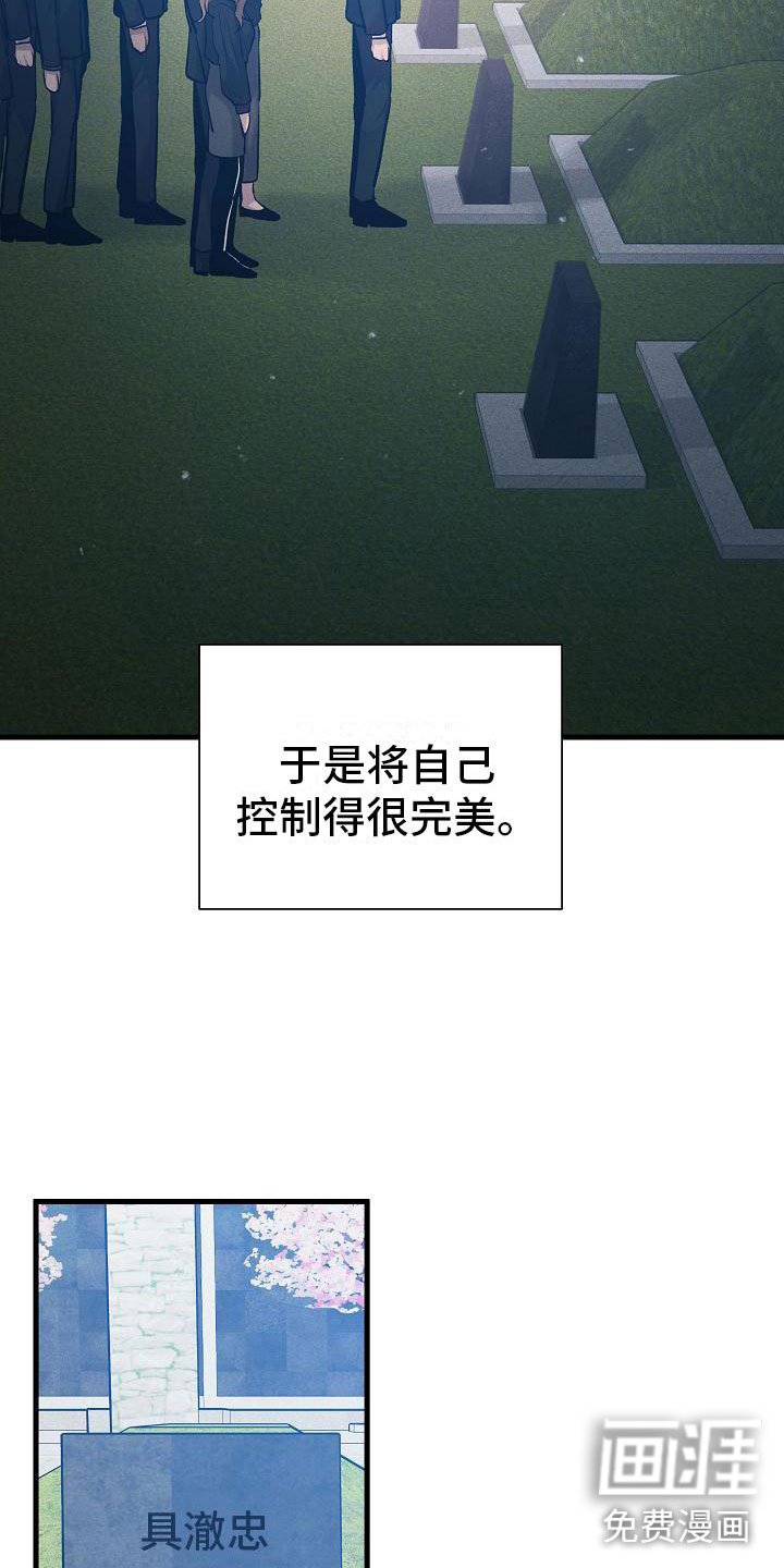 第23章：不奇怪