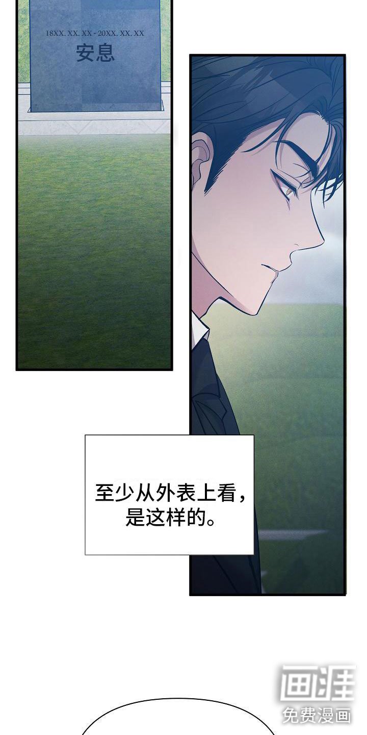 第23章：不奇怪