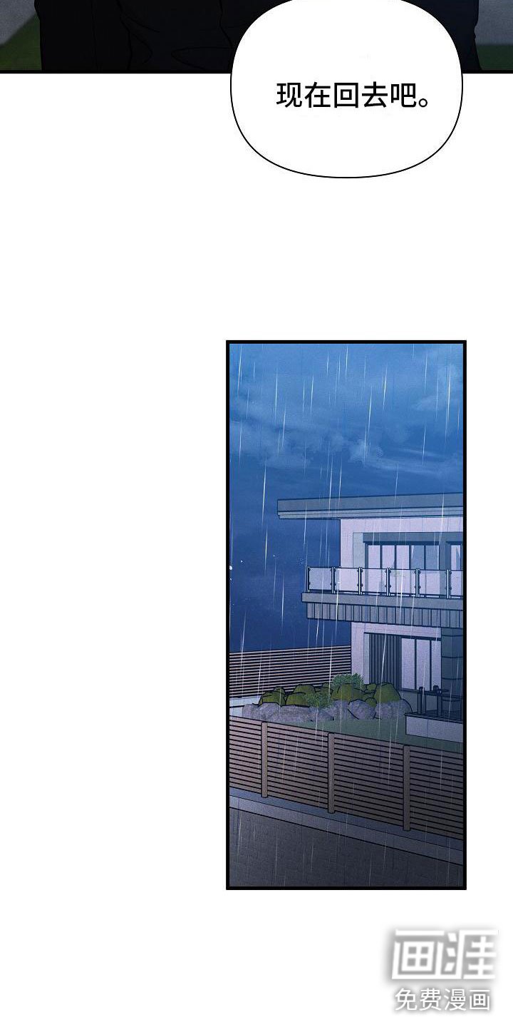 第23章：不奇怪