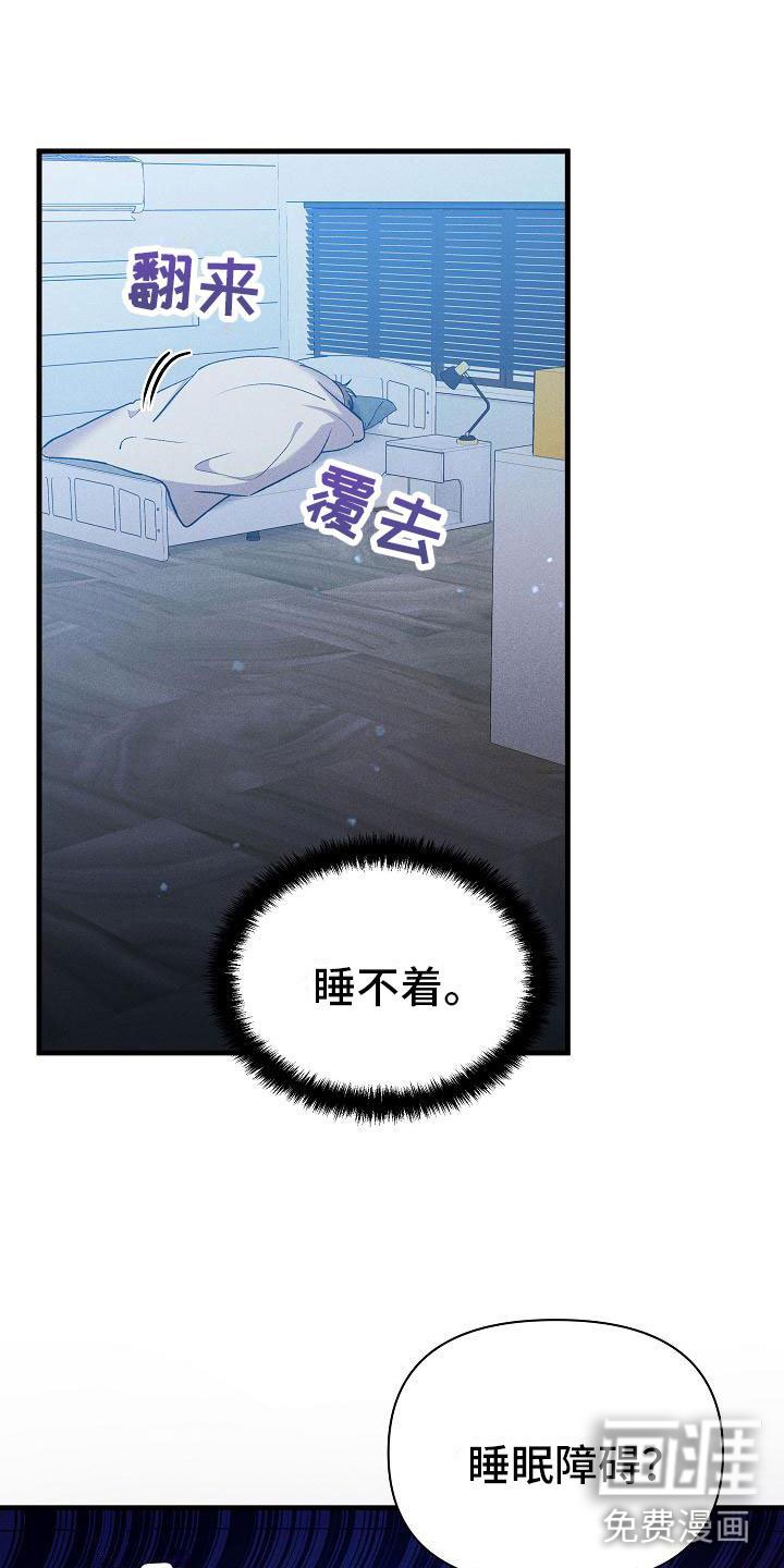 第23章：不奇怪