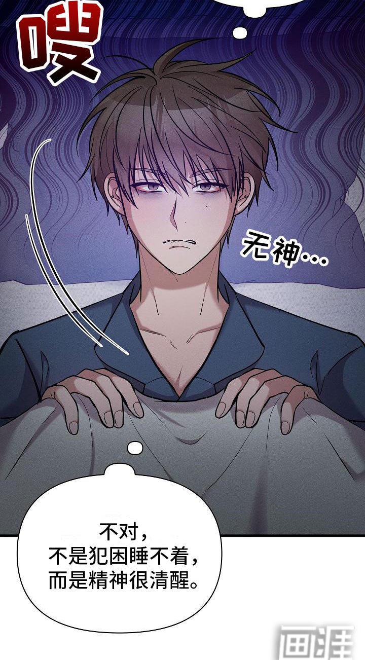 第23章：不奇怪
