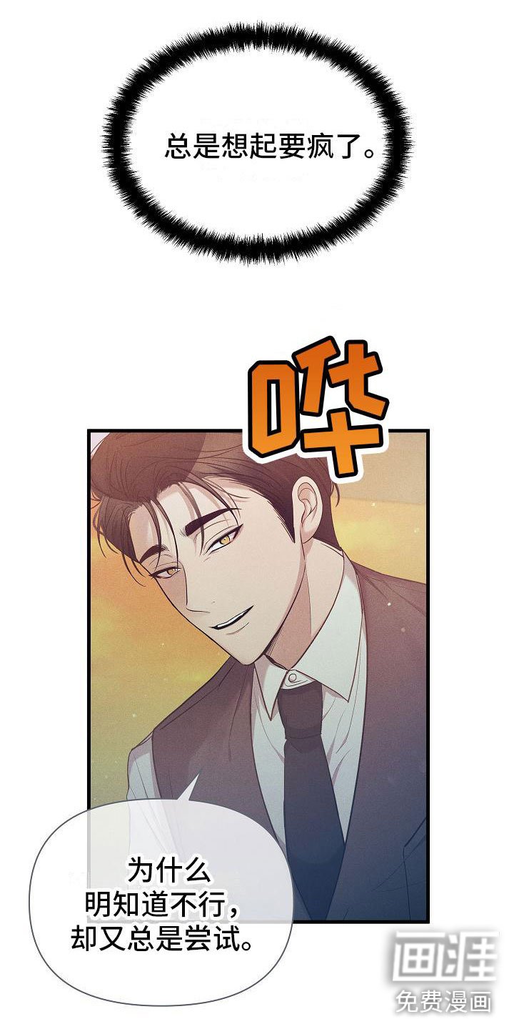 第23章：不奇怪