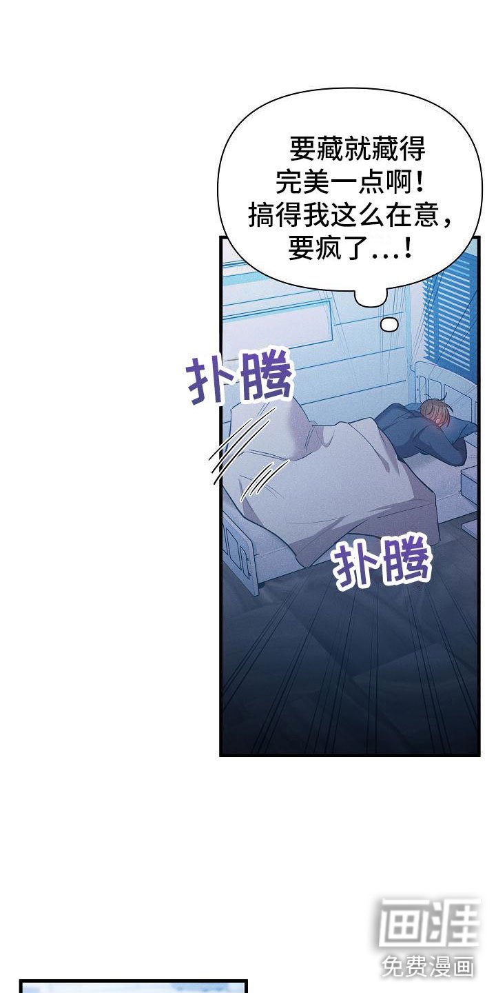 第23章：不奇怪