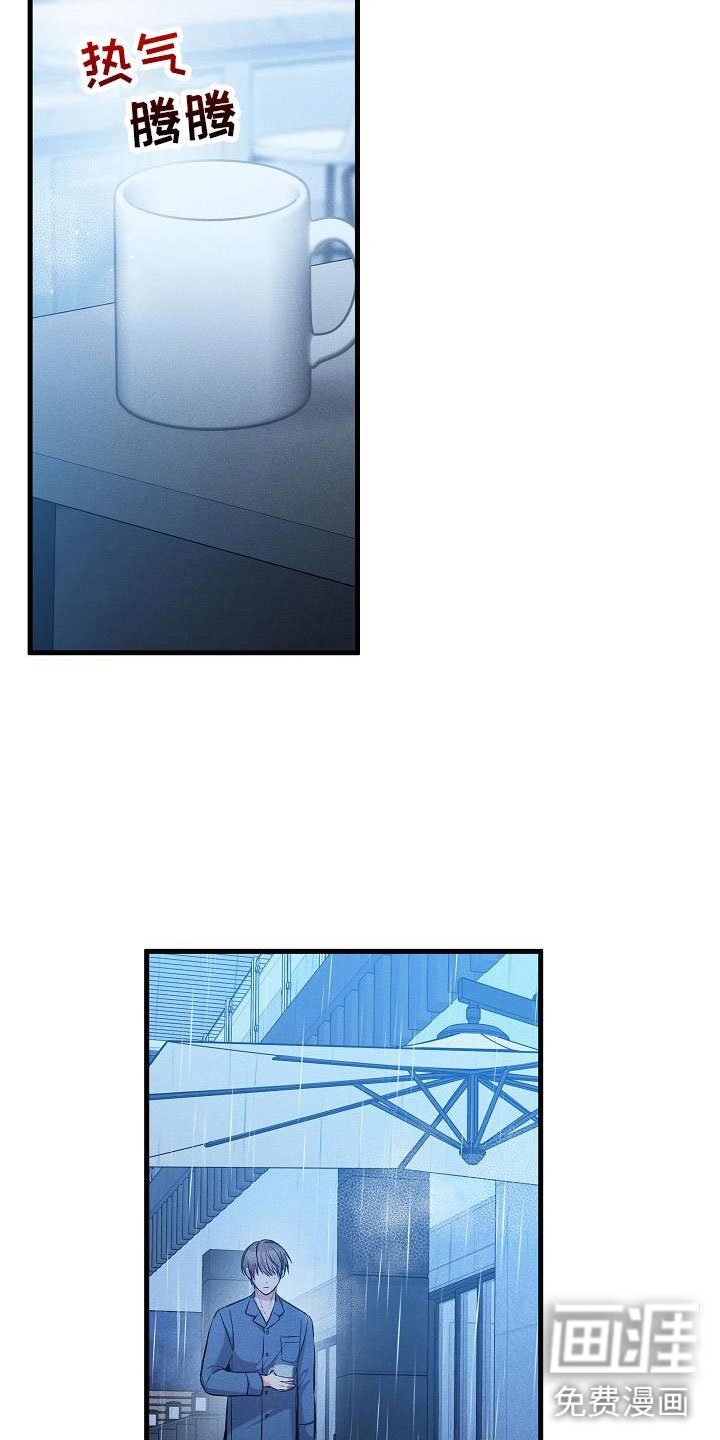 第23章：不奇怪