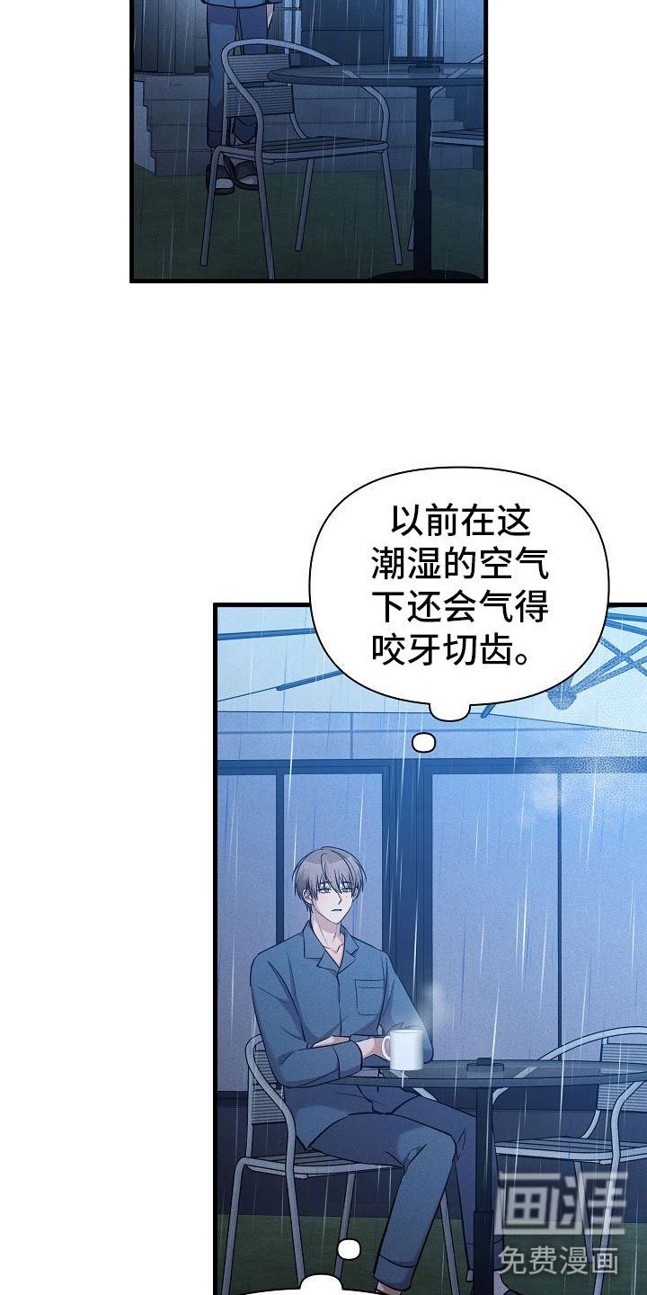 第23章：不奇怪