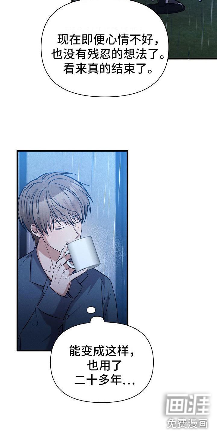 第23章：不奇怪