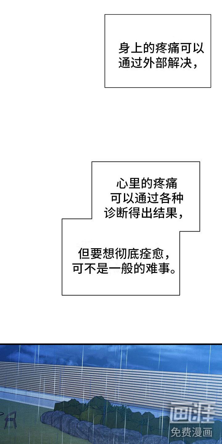 第23章：不奇怪