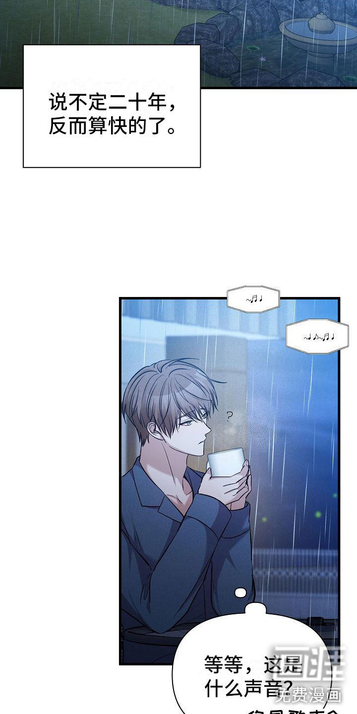 第23章：不奇怪