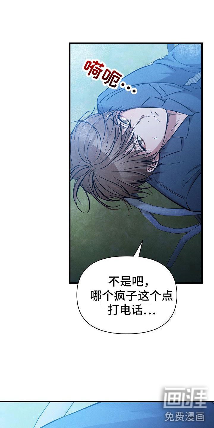 第23章：不奇怪